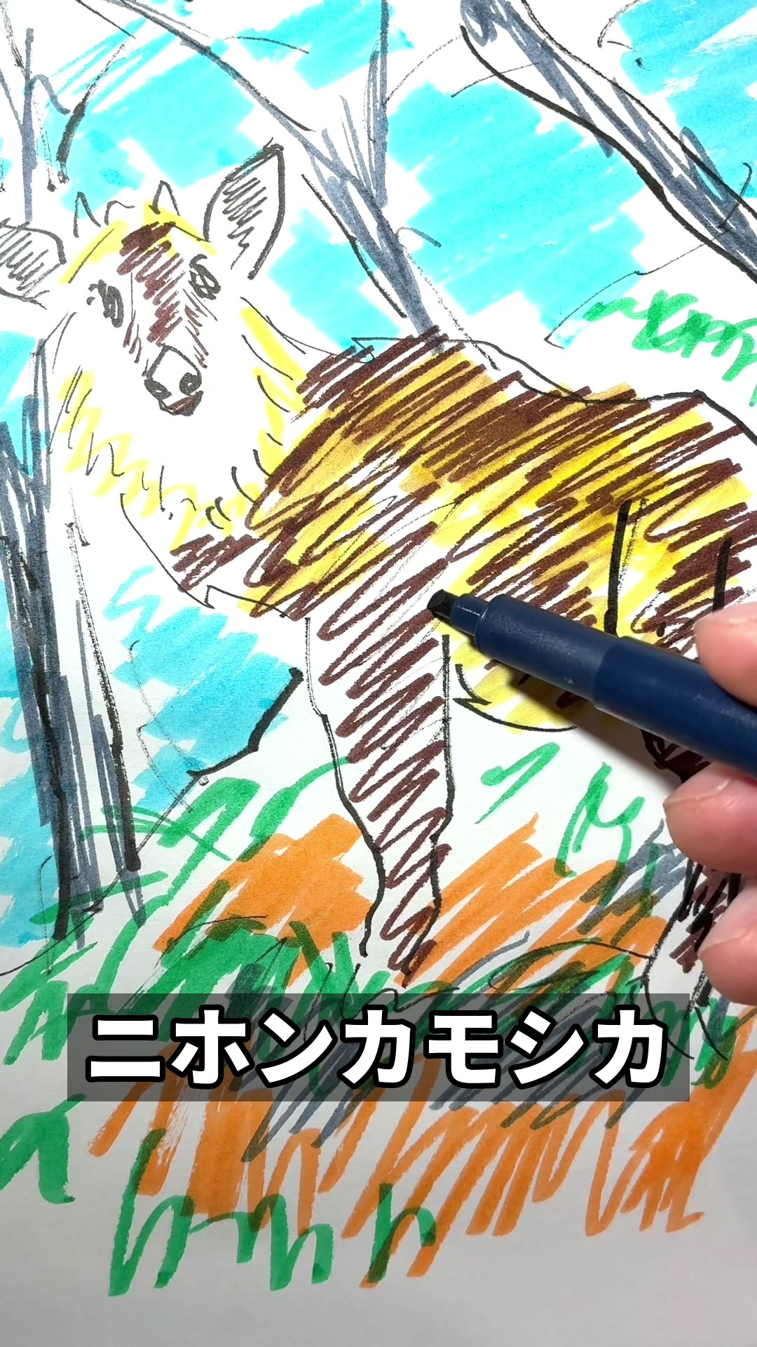 Drawing Hisamon artwork